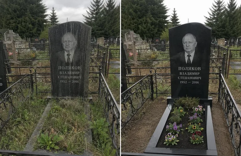 Уборка и чистка старой стелы до и после в Челябинске