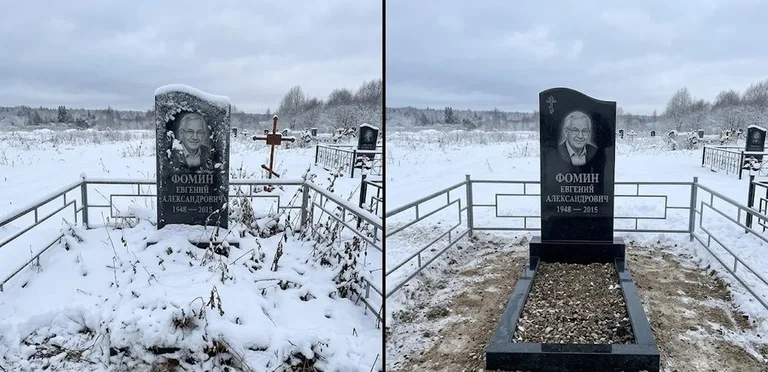 Уборка современного дизайнерского памятника до и после в Челябинске