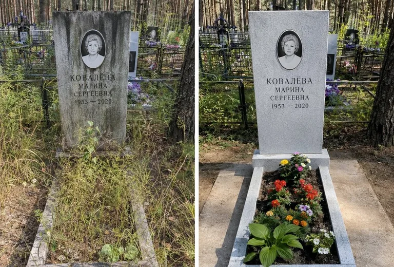 Уборка могилы до и после весной — поле в Челябинске