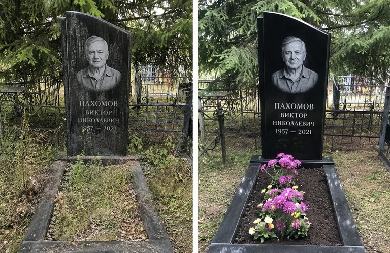 Мойка чёрного гранита с золотой гравировкой до и после в Челябинске