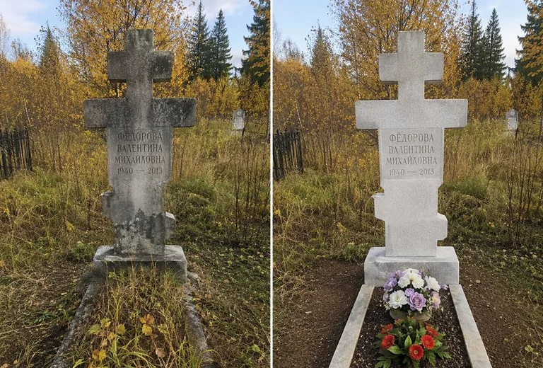 Уборка могилы до и после осенью — крест в Челябинске