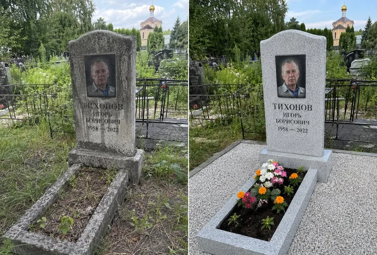 Уборка могилы до и после летом — у церкви в Челябинске