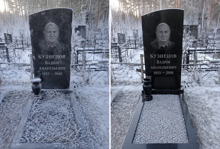 Уборка могилы до и после в иней — сосны в Челябинске