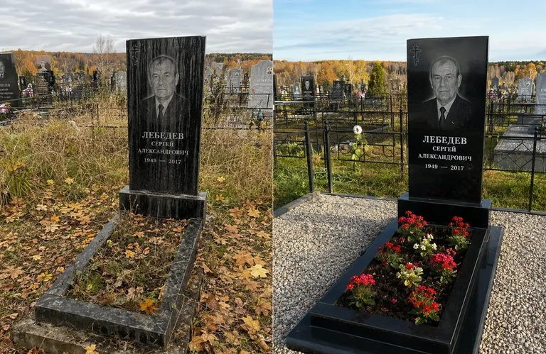 Диптих №14: семейное захоронение на двоих — помыта двойная стела, выметена плитка в Челябинске