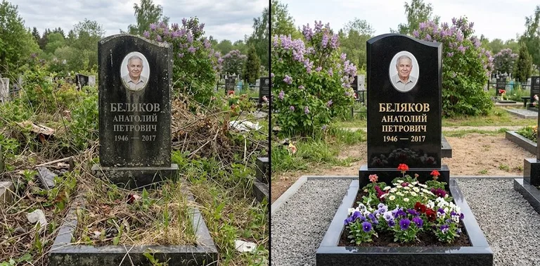 Уборка могилы до и после весной — цветущая сирень в Челябинске