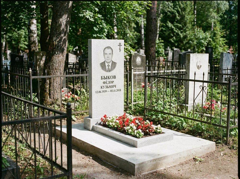 Фото после ретуши