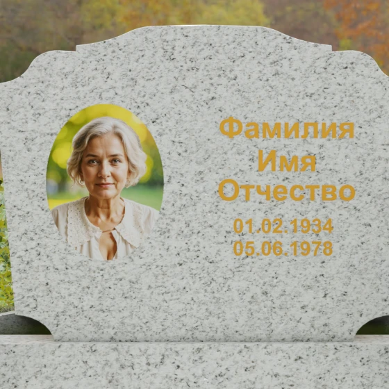 Горизонтальный памятник-волна с цоколем, гранит Мансуровский