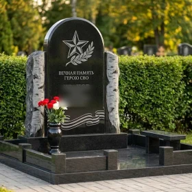 Мемориальный Гранитный комплекс без креста - ПН407