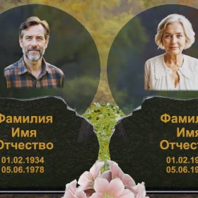 Памятник на могилу П245