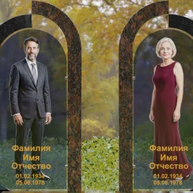 Вертикальный памятник гранит-стекло на двоих - П260