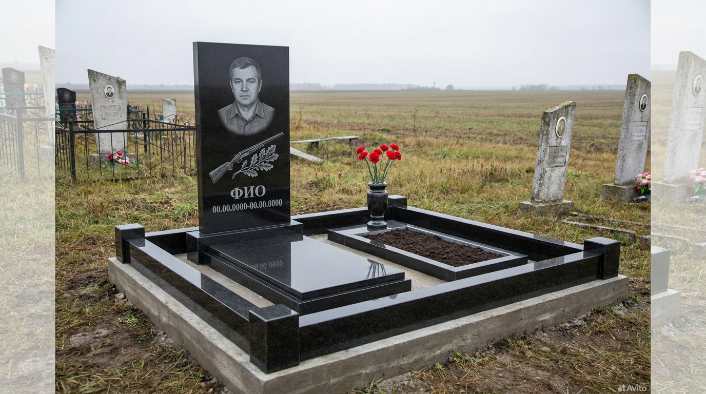 Пример дизайна: Гранитный памятник охотнику в форме монолитной глыбы с гравировкой оленя