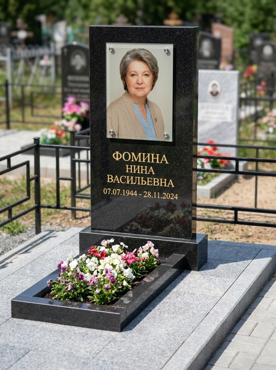 Портрет на памятнике в Челябинске — Цветной портрет, вплавленный в стекло, на чёрном граните