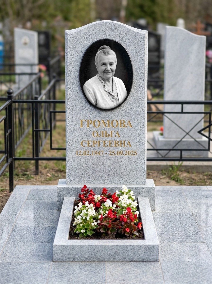 Портрет на памятнике в Челябинске — Убрали пятна и заломы — гравировка на вертикальной стеле