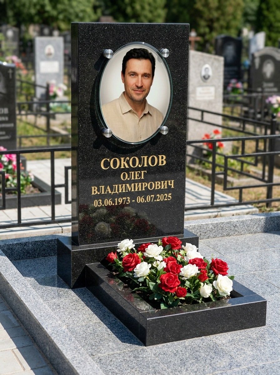 Портрет на памятнике в Челябинске — Овал на стекле — на держателях над камнем