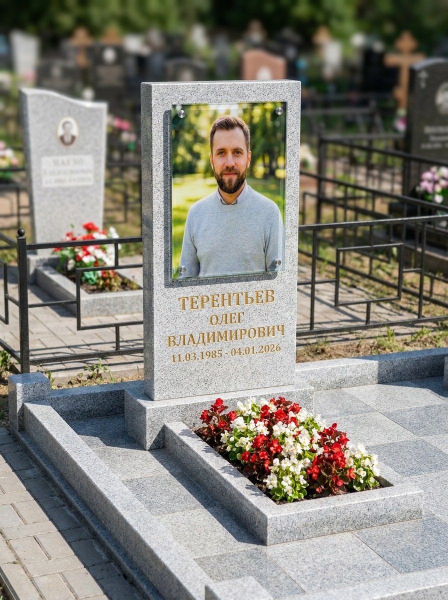 Портрет на памятнике в Челябинске — Прямоугольник на стекле, крупный формат