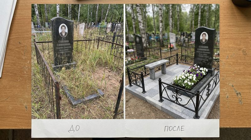 Благоустройство могилы в Челябинске — пример 1